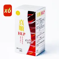 在飛比找momo購物網優惠-【真順生技】高活性HLP蚓激酶 6入組 日本WAKi製藥獨家