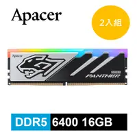 在飛比找PChome24h購物優惠-[2入組Apacer宇瞻 Panther DDR5 6400