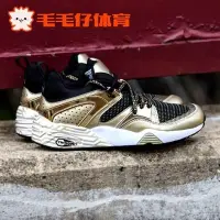 在飛比找Yahoo!奇摩拍賣優惠-【聰哥運動館】Puma blaze of glory met