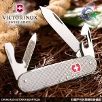 詮國(VN277)VICTORINOX CADET ALOX 經典九用銀鋁柄瑞士刀 / 0.2601.26