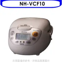 在飛比找蝦皮商城優惠-象印【NH-VCF10】IH電子鍋 歡迎議價