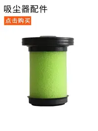 在飛比找Yahoo!奇摩拍賣優惠-小綠Gtech Multi plus吸塵器配件濾網濾芯濾棉過