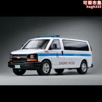 在飛比找露天拍賣優惠-596model 1:64 express n 芝加哥警車 