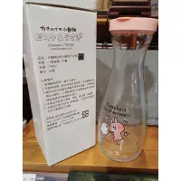 在飛比找蝦皮購物優惠-卡娜赫拉小動物玻璃冷水壺～1000ml