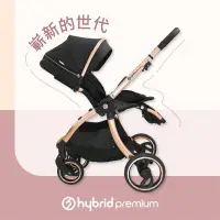 在飛比找蝦皮購物優惠-hyBrid core premium 玫瑰金嬰兒手推車（二