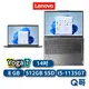 Lenovo YOGA 7 82BH002MTW 14吋 觸控筆電 聯想筆電 輕薄 筆電 i5 8GB len53