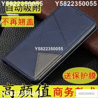 在飛比找Yahoo!奇摩拍賣優惠-適用華為Mate9自動吸附MATE9pro翻蓋皮套mate1