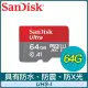 SanDisk 64GB Ultra Micro SDXC A1 UHS-I 記憶卡(140MB/s) 無轉卡