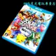 現貨【Wii U原版片】☆ WiiU 任天堂明星大亂鬥 ☆【純日版 中古二手商品】台中星光電玩