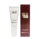 SKII / SK2光感煥白CC霜SPF50+/PA++++ 30g Vivo薇朵