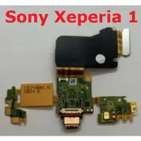 在飛比找蝦皮購物優惠-Sony Xperia 1 Xperia1 J9110 X1