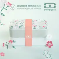 在飛比找momo購物網優惠-【monbento夢邦多】mb原創長方形雙層便當盒－青櫻盛放