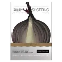 在飛比找蝦皮購物優惠-絕版二手書 菜市場美感SHOPPING：料理．雜貨．色彩．時