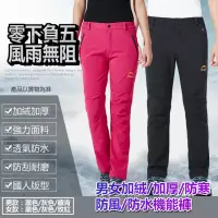 在飛比找博客來優惠-【MANGO SHOP】防水防潑抗寒加絨加厚直管長褲 女黑X