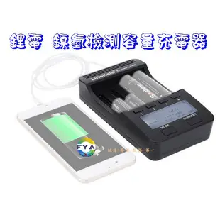 LiitoKala Lii-500 18650 充電器 26650 21700 鎳氫 鋰離 電池 內阻 測容量 E01