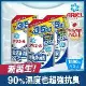 【日本 ARIEL 新誕生】超濃縮抗菌抗臭洗衣精補充包 1590g x3包 (經典抗菌型)