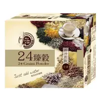 在飛比找蝦皮購物優惠-好市多代購-名廚美饌 24臻穀 36公克