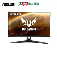 在飛比找樂天市場購物網優惠-ASUS 27吋IPS 165Hz電競螢幕VG279Q1A【