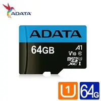 在飛比找家樂福線上購物網優惠-【記憶卡】Adata Premier M.SDXC 64G 