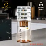 澳洲D特壓DELTER COFFEE全新設計定速多層冰滴壺滴漏式冰釀咖啡壺