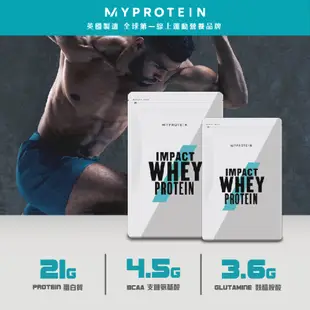 MYPROTEIN 乳清蛋白 低脂濃縮 1KG 高蛋白 蛋白粉 蛋白質 乳清 運動補給 Whey Protein