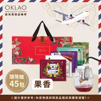 在飛比找momo購物網優惠-【OKLAO 歐客佬】歐客佬頭等艙 用味蕾旅行全世界 果香酸