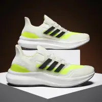 在飛比找蝦皮商城精選優惠-Ultraboost 21 男士 UltraBoost 22