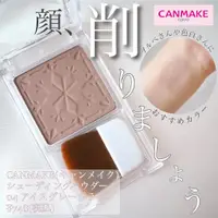 在飛比找蝦皮購物優惠-💛美妝鋪💛現貨 日本 Canmake 小顏粉餅 修容粉 蕾絲
