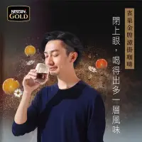 在飛比找Yahoo!奇摩拍賣優惠-Nestle雀巢 金牌濾掛咖啡 100%阿拉比卡咖啡豆 胡桃