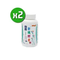 在飛比找PChome24h購物優惠-【達觀國際】綠泉新纖酵素x2入(180錠/罐)+隨身包x3包