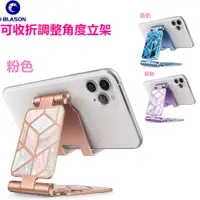 在飛比找蝦皮購物優惠-i-Blason Stand iPhone Galaxy P