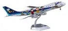 1:200 SQ Wings ANA Boeing 747-100SR JA8139​ Passenger Airplane Diecast Model