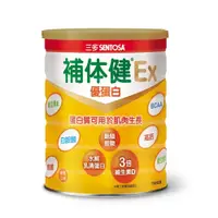 在飛比找i郵購優惠-三多補体健Ex優蛋白配方750g 750g/罐