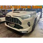 【小鳥的店】豐田 RAV4 5代 JHY S39 12.3吋 安卓主機 8G+256G 8核心 實車