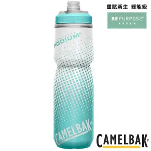 【CAMELBAK】Podium 自行車保冷噴射水瓶 710ml(水杯/水壺/補水/戶外/露營/運動/單車)