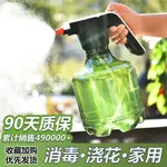 新款電動噴壺家用澆花園藝灑水壺小型噴霧器瓶力自動噴水消毒專用