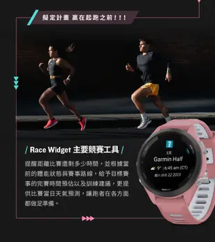 Garmin Forerunner 265 GPS腕式心率跑錶 運動手錶 (10折)