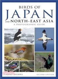 在飛比找三民網路書店優惠-Photographic Guide to the Bird