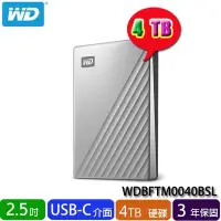 在飛比找Yahoo!奇摩拍賣優惠-【MR3C】含稅 WD威騰 4TB 4T My Passpo