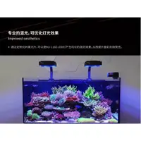 在飛比找蝦皮購物優惠-邁光 Maxspect 邁光165遮光罩 LED海水珊瑚全光