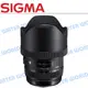 SIGMA 14-24mm F2.8 DG HSM ART 超廣角變焦鏡頭 大光圈 公司貨【中壢NOVA-水世界】【跨店APP下單最高20%點數回饋】