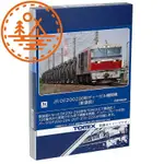 TOMYTEC（TOMYTEC）TOMIX N軌道JR DF200 200型新塗装2252鉄道模型ディーゼル機関車