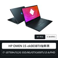 HP 惠普 潮競15 OMEN 15-ek0038TX 秘影黑 全新高階繪圖筆電