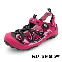 在飛比找蝦皮商城優惠-G.P(童)可拆式兩用護趾包頭涼鞋 童鞋－黑桃粉色