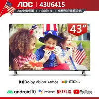 在飛比找樂天市場購物網優惠-【AOC】43型 4K HDR 安卓連網語音聲控聯網液晶電視