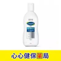 在飛比找樂天市場購物網優惠-【官方正貨】Cetaphil 舒特膚 AD益膚康修護潔膚乳 