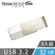 Team十銓科技 C143 USB3.2 時尚百炫碟 32GB (五入組)