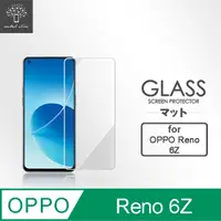 在飛比找PChome24h購物優惠-Metal-Slim OPPO Reno 6Z 5G 9H鋼