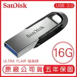 【最高22%點數】SANDISK 16G ULTRA FLAIR CZ73 130MB USB3.0 隨身碟 公司貨 16GB【限定樂天APP下單】
