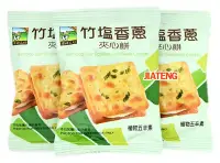 在飛比找Yahoo!奇摩拍賣優惠-【吉嘉食品】甲賀 竹塩香蔥夾心餅(單包裝)五辛素 300公克